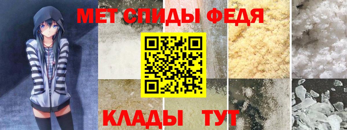АМФ Premium Карпинск
