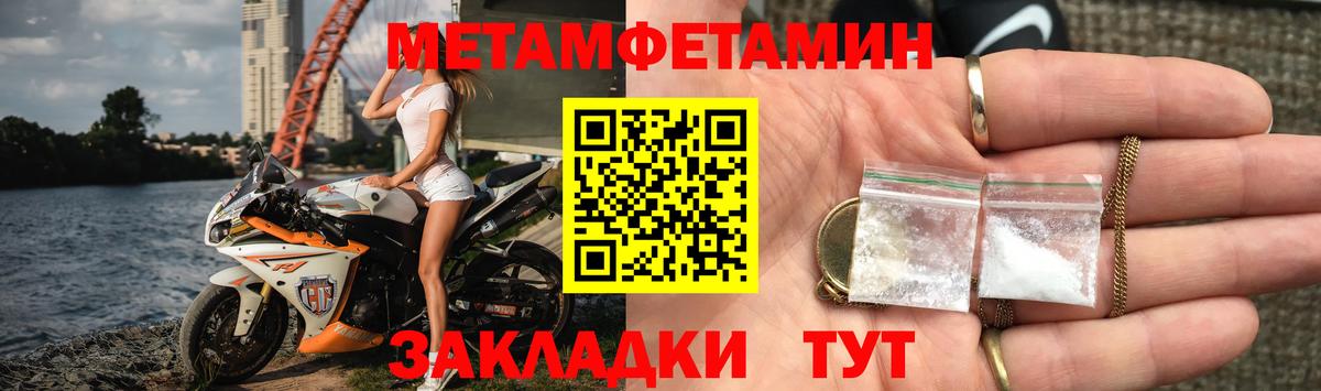Карпинск  Amphetamine Premium  Вход с VPN 