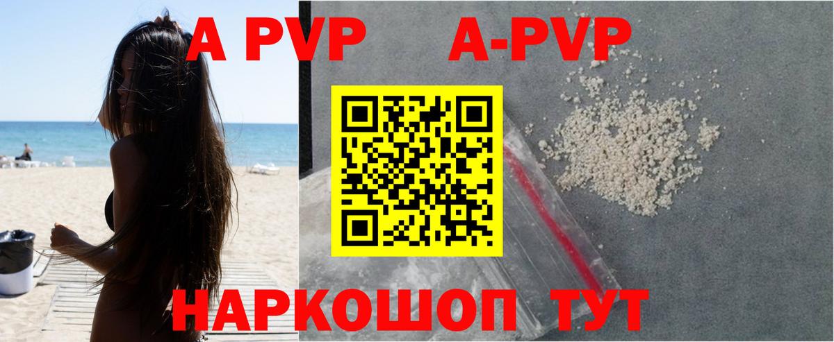 Гашиш Карпинск
