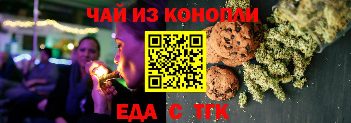 Карпинск  Еда ТГК конопля  Вход с VPN 