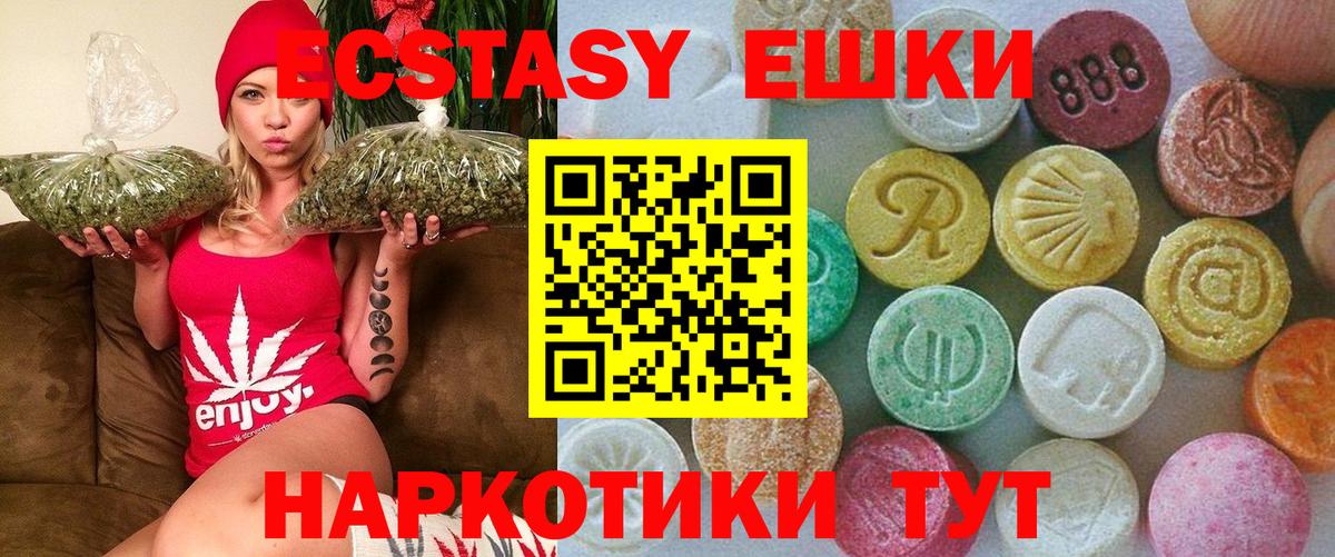 MEGA ссылка  Вход с VPN  Карпинск  Экстази  как найти   Экстази 280мг  ЭКСТАЗИ 250 мг 