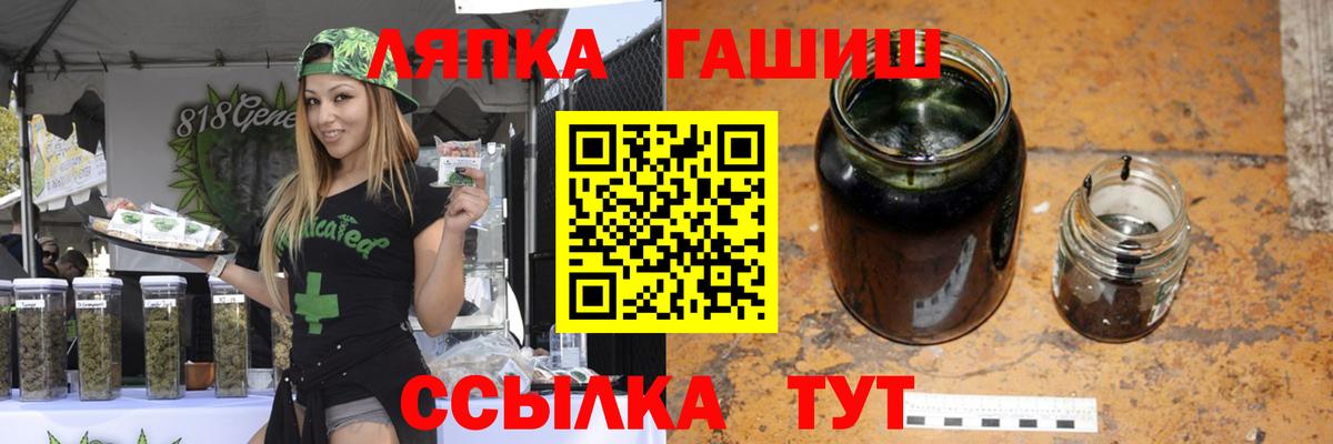ГАШИШ гарик  ГАШ VHQ  Карпинск  Вход с VPN 