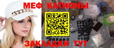 прущие крисы Кингисепп