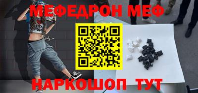 МДМА Кимры