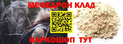 прущие крисы Кингисепп