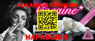 марихуана Кинель