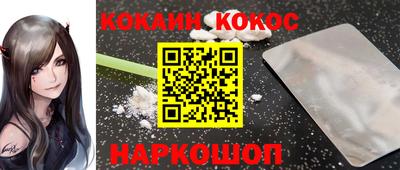 марихуана Кинель