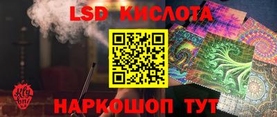 марихуана Кинель