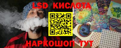 прущие крисы Кингисепп
