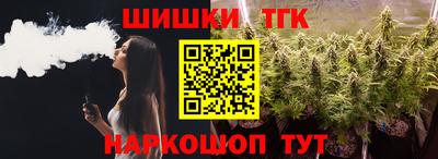 марихуана Кинель