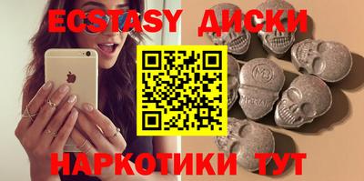 прущие крисы Кингисепп