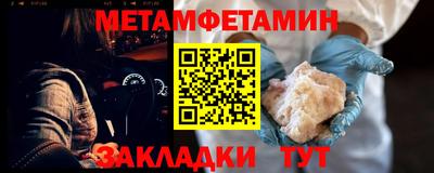 МДМА Кимры