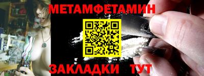 МДМА Кимры