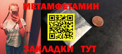 МДМА Кимры