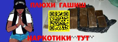 прущие крисы Кингисепп
