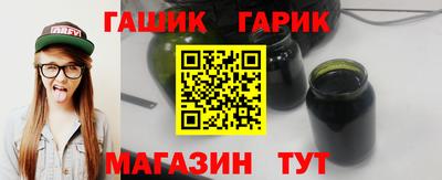 марихуана Кинель