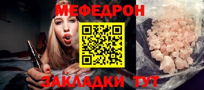 МДМА Кимры
