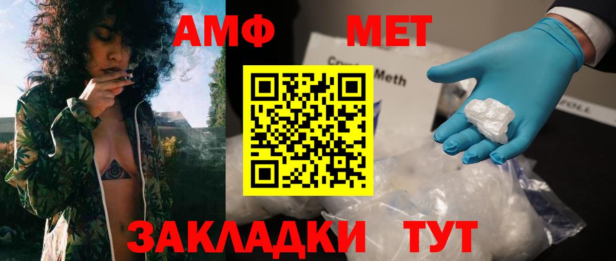 Первитин Декстрометамфетамин 99.9% Карпинск