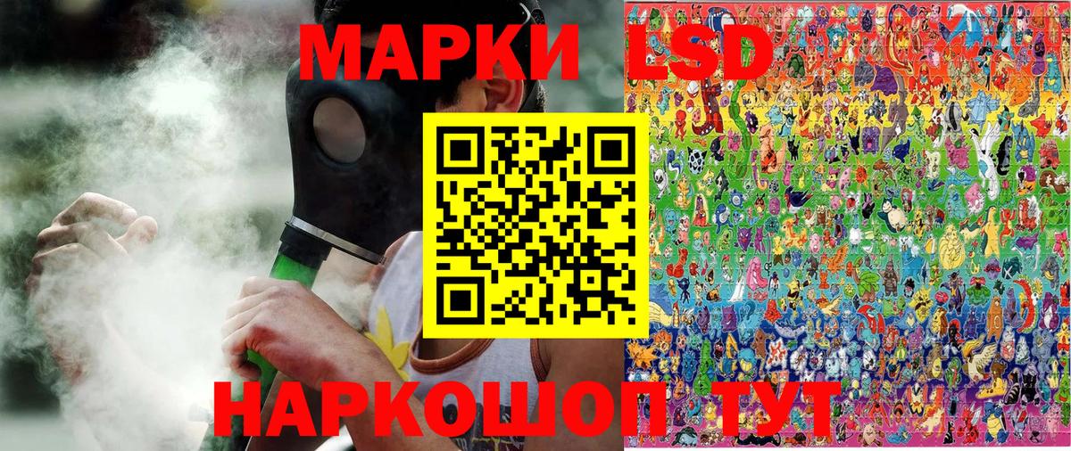 Карпинск  Наркотические марки 1500мкг  Вход с VPN 