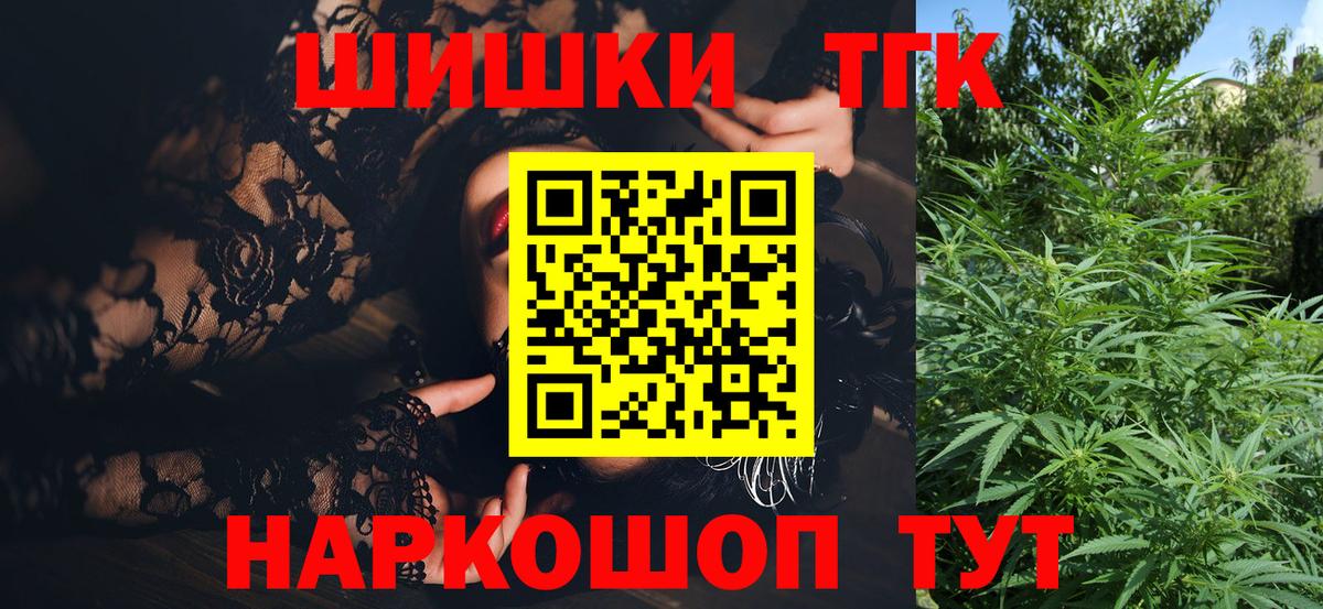 Бошки марихуана гибрид  Вход с VPN  МАРИХУАНА тримм  МАРИХУАНА семена  Карпинск  МАРИХУАНА THC 21% 